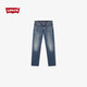 Levi's李維斯25年新款男士美式休閑Clean Fit 541寬松錐形牛仔褲