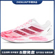 阿迪達(dá)斯 （adidas）定制球鞋 DuramoRC盒子行動(dòng)原子潑墨潮流漸變低幫跑步鞋男女藍(lán)粉 藍(lán)粉 36