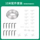 南水灌溉家用室內懶人自動(dòng)澆花神器辦公室綠植智能定時(shí)澆水滴灌溉系統配件 10米配件套裝（不含控制器）