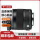 適馬SIGMA 24-70 18-35/200 17-50/70 14-24二手鏡頭人像廣角鏡頭 適馬17-70mm F2.8-4 OS C版 佳能口