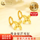 中國(guó)黃金（CHINA GOLD）四芒星星黃金耳釘女款足金彎鉤耳飾品情人節(jié)生日禮物送女友愛(ài)人 【今/次日達(dá)】星芒耳釘 約0.5g