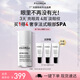 菲洛嘉（Filorga）360眼霜15ml保濕抗皺緊致眼霜節(jié)日禮物送女友