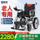 振邦電動(dòng)輪椅老人專用智能全自動(dòng)輕便可折疊旅行帶坐便器殘疾人代步車 5.低靠-上坡防倒減震-12A鋰電-20公里