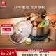 雙立人湯鍋蒸鍋家用不銹鋼燉煮鍋雙耳煲湯燜鍋煮粥燃?xì)怆姶艩t Nova Plus湯鍋 20cm