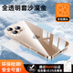 圖拉斯【久用不發(fā)黃】適用蘋果16promax手機(jī)殼iPhone 16 Pro Max保護(hù)套鏡頭全包超薄防摔透明保護(hù)套