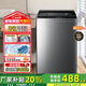 Hairex【廠家補(bǔ)貼20%】洗衣機(jī)全自動(dòng)16KG大容量智能波輪洗脫一體機(jī)藍(lán)光洗護(hù)宿舍家用租房洗衣機(jī) 16公斤【大容量】智能強(qiáng)力風(fēng)干