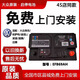通用原廠啟停蓄電池EFB69A原裝大眾帕薩特途觀邁騰CC奧迪A3Q2電瓶 EFB69