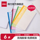 得力（deli）A4筆記本簡(jiǎn)約ins風(fēng) 大號B5記事本加厚軟抄本A5簡(jiǎn)約商務(wù)辦公用大學(xué)生作業(yè)練習本軟面抄具日記本 6本80頁(yè)A4 7659 .