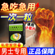 esk海偉g外貝諾可配愛地昂偉達(dá)鹽酸司美那非片延時(shí)男膏科用持久藥 1盒【事前一粒】京營旗艦方官偉g補(bǔ)腎壯陽 小藍(lán)房事特硬國準(zhǔn)藥字延時(shí)持久哥