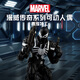 漫威（MARVEL）蜘蛛俠漫畫(huà)電影同款周邊玩具手辦模型禮物人偶毒液特工G0786