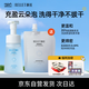 頤蓮（RELLET）氨基酸型舒護凈透云朵潔面150ml+替換裝150ml送女生禮物洗面奶