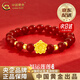 中國黃金蓮花黃金手鏈女足金蓮花轉(zhuǎn)運(yùn)珠紅瑪瑙七夕情人節(jié)禮物送女朋友老婆 【京速達(dá)】蓮花手鏈【重版約1.4g-4顆金珠】