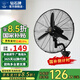 鉆石牌（DIAMOND） 【國(guó)家補(bǔ)貼】工業(yè)電風(fēng)扇牛角扇大風(fēng)力風(fēng)扇除甲醛大功率風(fēng)扇工廠(chǎng)車(chē)間倉(cāng)庫(kù)商用立式落地大風(fēng)扇 50工業(yè)壁扇（廣角搖頭/雙滾珠軸承）