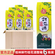 壯泉廣西桂林特產(chǎn)鮮竹酒6瓶整箱裝鮮竹三花酒桂花酒禮盒裝青竹子筒酒 53度 1000mL 6瓶 鮮竹桂花酒整箱
