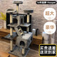 華元寵具（hoopet）貓爬架超大型貓窩貓樹一體特大號(hào)貓爬柱貓架子貓咪玩具用品貓抓板