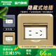 松下樹脂五孔地插座平推式強電緩彈銅地面插座防水電話電腦插座 樹脂平推式五孔地插淺咖色