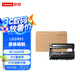 Lenovo聯(lián)想硒鼓LD2451（適用LJ2605D/LJ2655DN/M7605D/M7615DNA/M7455DNF/7655DHF打印機(jī)）