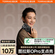 圖拉斯支點殼OPro【新款高端時尚丨相機按鍵全包】 適用蘋果16promax手機殼iphone16promax支架防摔SQ薄