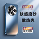 比伯 適用oppoA3手機殼磨砂新款OPPOA3Pro保護套耐用全包防摔電鍍高級感潮牌奢華ins風(fēng)男女后外殼 【海軍藍】膚感磨砂 不沾指紋 oppo A3 Pro