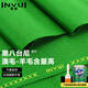 英輝（INVUI）臺球桌布臺泥中式黑八臺球桌布臺尼澳毛臺布 9尺臺底布 C-10