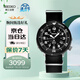 精工（SEIKO）手表日本原裝進(jìn)口潛水表尼龍表帶夜光石英太陽(yáng)能男表SBDJ027J
