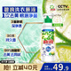 碧浪1次去黃除菌除螨留香洗衣原液950g 雨后初晴 去漬 去汗味洗衣液