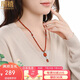 鳳禧珠寶 天然南紅瑪瑙吊墜本命年護身符項鏈蛇年女2025生日禮物約4mm