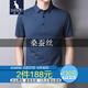 袋鼠 桑蠶絲短袖t恤男夏季新款中青年polo翻領(lǐng)打底衫休閑爸爸裝上衣 藍(lán)灰色 170/L(建議120-140斤)