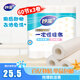 妙潔懶人抹布一次性廚房抹布用紙干濕兩用家用洗碗神器 60片*3共180片