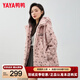 鴨鴨嚴選羽絨服女2025新款加厚外套保暖羊羔絨休閑連帽外衣 粉色 L