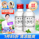 雙飛人薄荷止癢爽水花露水上課熬夜防瞌睡居家防困常備含75%酒精 50ml*2瓶