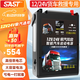 SAST汽車應(yīng)急啟動(dòng)電源強(qiáng)啟12v24v通用貨車卡車搭電寶打火神器498000mAh