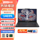 聯(lián)想（Lenovo）拯救者Y9000P 2025 AI元啟游戲筆記本電腦 U9 275HX 32G 1T RTX5070 黑 2.5K分辨率/240HZ電競高刷