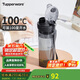 特百惠（Tupperware）晶彩400ML塑料杯男女士學(xué)生夏季運(yùn)動水杯子戶外便攜大容量 酷炫黑