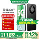 榮耀X70 金標(biāo)十面抗摔 8300mAh青海湖電池 IP69防水 新品5G手機(jī) 幻夜黑 12GB+512GB【2年碎屏險(xiǎn)+3年質(zhì)?！?官方標(biāo)配