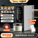 美的（Midea）高端全破壁機全自動(dòng)自動(dòng)免洗榨汁機靜音低噪豆漿機多功能料理機家用輔食機側放水箱WIFI智控款 【細膩破壁 自動(dòng)清洗】