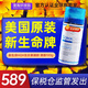 新生命凝膠正品美國HGH凝膠原裝小藍瓶荷爾蒙生長(cháng)素NewLife睡眠somadem 美國版96g*1瓶【原裝進(jìn)口】