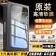 華為（HUAWEI）華為暢享70原裝高清軟膜暢享60原廠超薄手機(jī)膜暢享50防指紋保護(hù)膜 華為暢享70 原裝高清軟膜2張