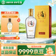 勁牌 毛鋪苦蕎酒 露酒 金蕎 50度 500ml 單瓶裝