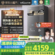 萬和（Vanward）【安睡洗V9L Ultra·無冷凝管】16升燃氣熱水器天然氣零冷水一級能效恒溫一級暖浴靜音國家補貼20%