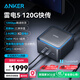 ANKER Prime TB5【intel認證】安克雷電5擴展塢雙8K三屏異顯PD快充120Gbps塢站2.5G網(wǎng)口適MacOS/Windows