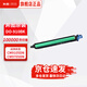 奔圖（PANTUM）DO-910BK 鼓組件 原裝耗材 黑色 感光鼓 適用于奔圖CM9105DN/CM9705DN打印機 打印容量約100000頁 充電輥