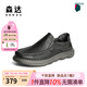 森達(dá)休閑皮鞋男2025夏新商場(chǎng)同款打孔透氣舒適皮鞋1WS02BM5 黑色 40