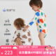 愛(ài)慕嬰幼秋新品3A抗菌新生兒寶寶中性嬰兒長(cháng)袖無(wú)腿連體爬服A類(lèi)輕薄|奶皮衣 牛奶工 100cm