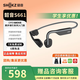 SHOKZ 韶音【李現(xiàn)推薦】OpenMove S661骨傳導(dǎo)耳機(jī)開放式無線藍(lán)牙耳機(jī)智能不入耳運(yùn)動(dòng)跑步降噪抗水抗汗長(zhǎng)待機(jī) 神秘灰