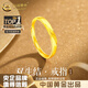 中國黃金（CHINA GOLD）黃金戒指男女款足金雙生結情侶對戒求婚結婚七夕情人節(jié)生日禮物女 雙生結戒指【女戒】約1.8g
