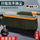 汽車專用除塵撣子擦車拖把神器蠟刷掃車灰塵蠟拖刷子工具不傷車漆 【咖啡色】鋁合金伸縮蠟刷