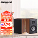 諾普聲（Nobsound）S605 發(fā)燒級家庭影院hifi無源2.0書架音箱6.5寸實木高保真音響客廳音響 胡桃木色S605