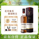 格蘭菲迪（GLENFIDDICH）核心系列15年 蘇格蘭單一麥芽威士忌 洋酒禮盒700ml