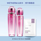 溫碧泉護(hù)膚化妝品套裝 補(bǔ)水保濕緊致抗皺套裝 護(hù)膚化妝品七夕禮物送禮 元氣組合2件套